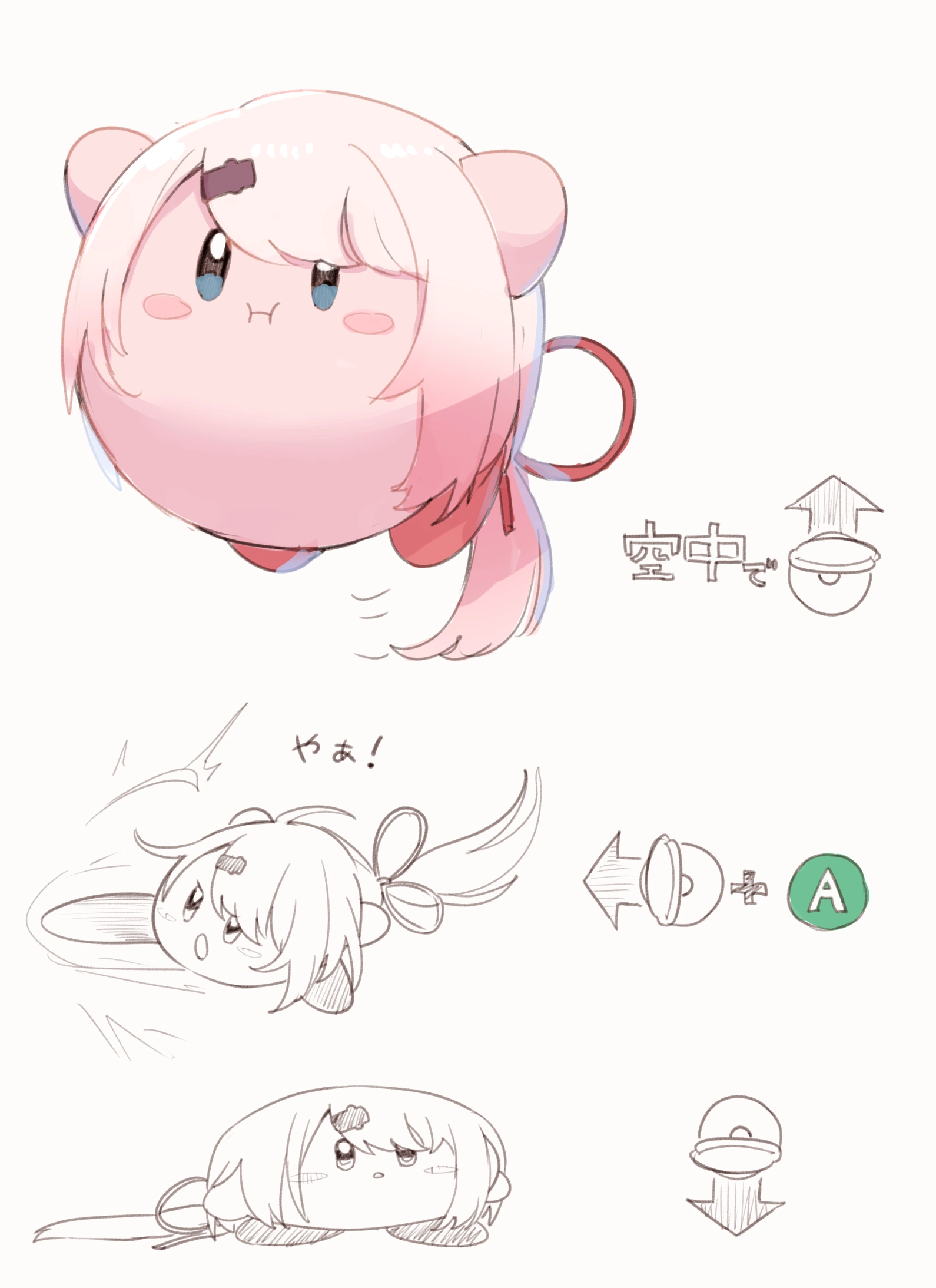 Shiina Yuika as Kirby by ksk