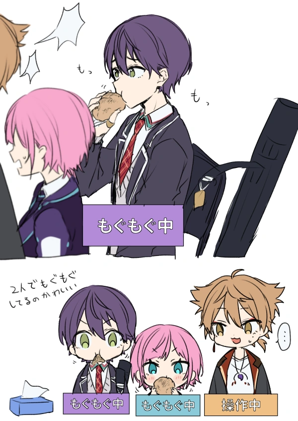 Trigger by Yamabukiiro