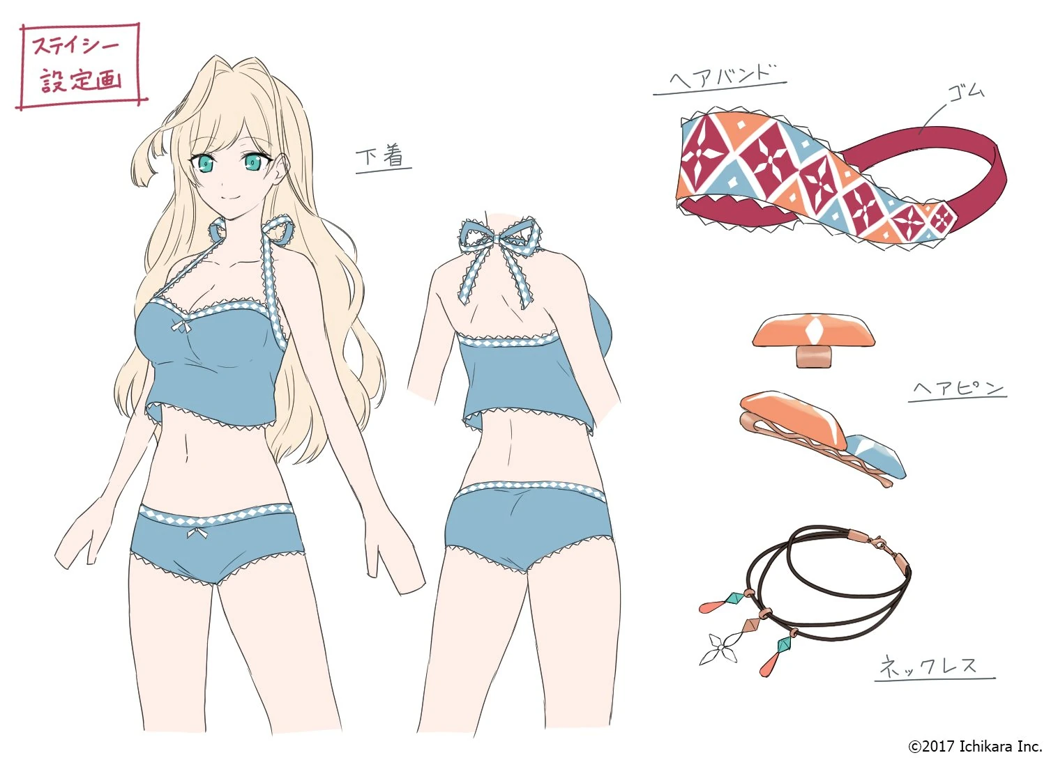 Layla Alstroemeria Underwear Design
