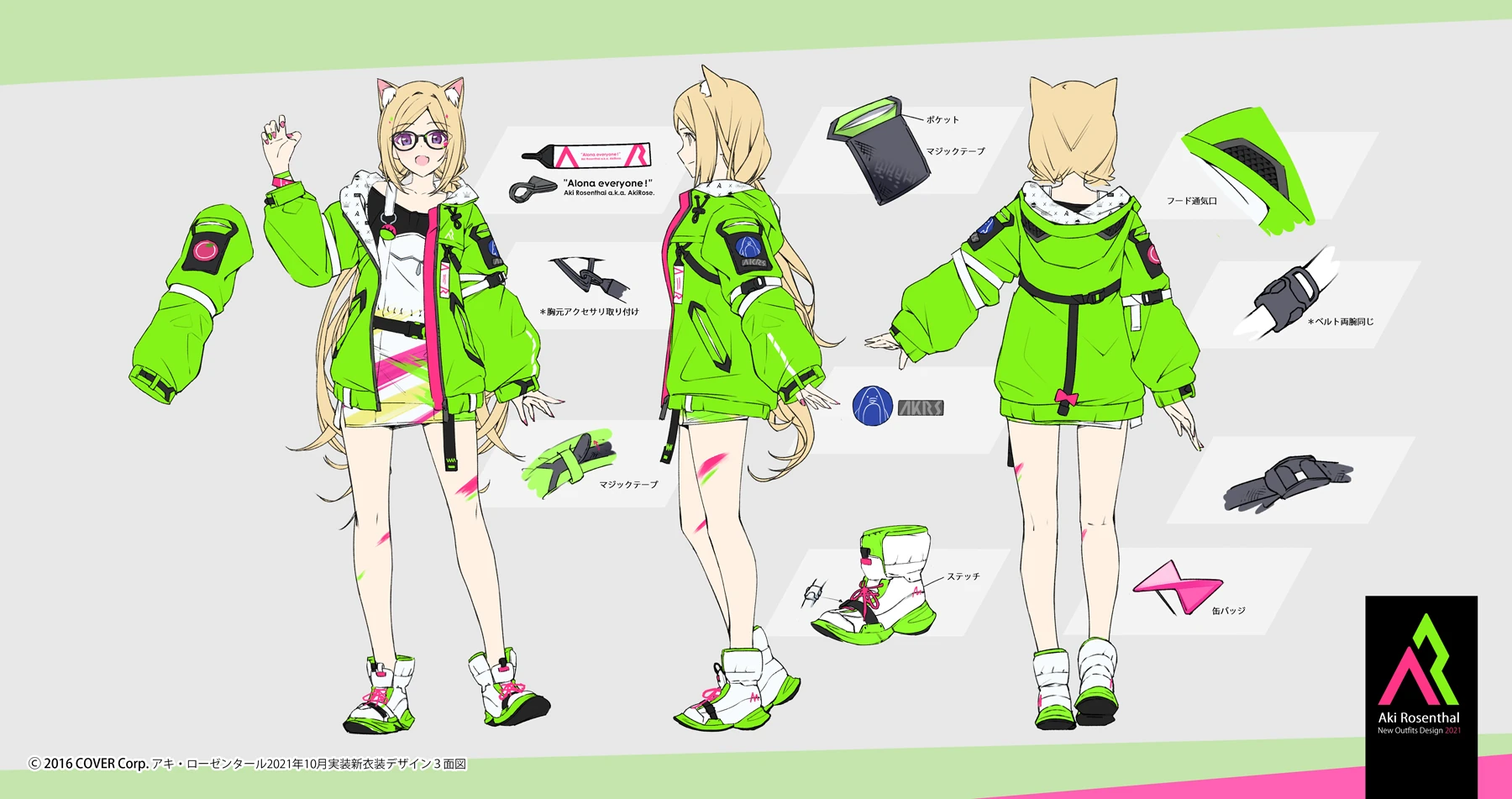 Gaming Costume Concept Illustration by Azumiu Akitake