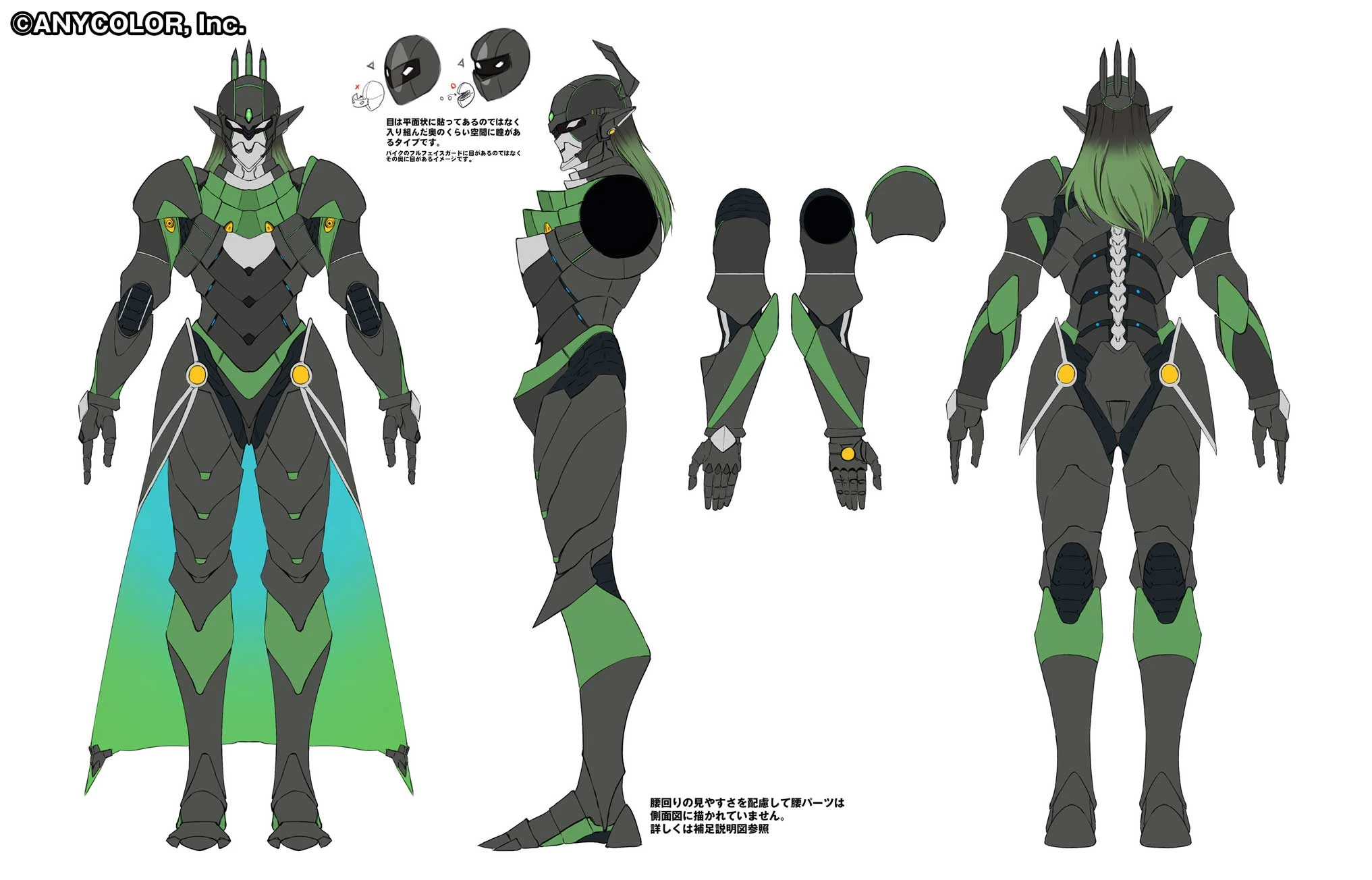 March 2026 3D Outfit Reference Sheet by ikuyoan