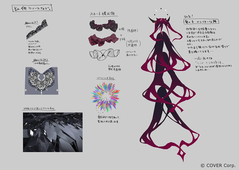 Original Concept Illustration