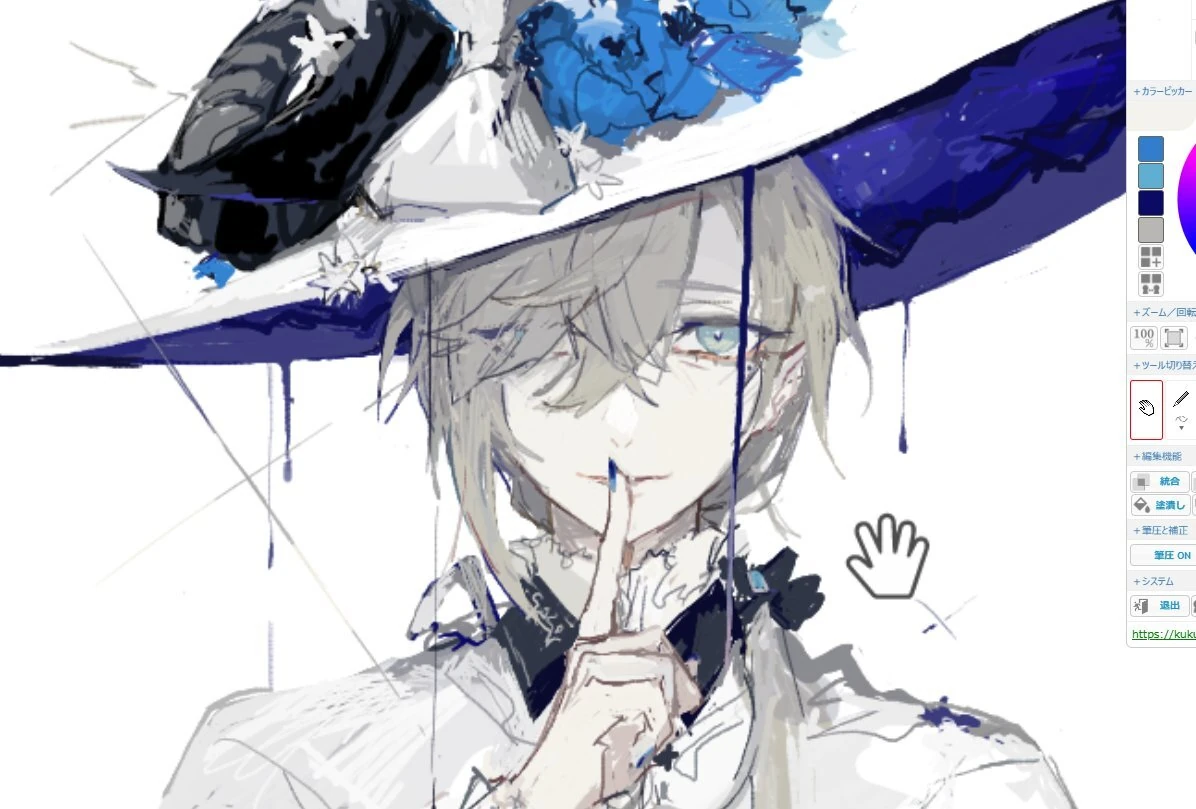 Downer Witch Illustration<br>by Daken