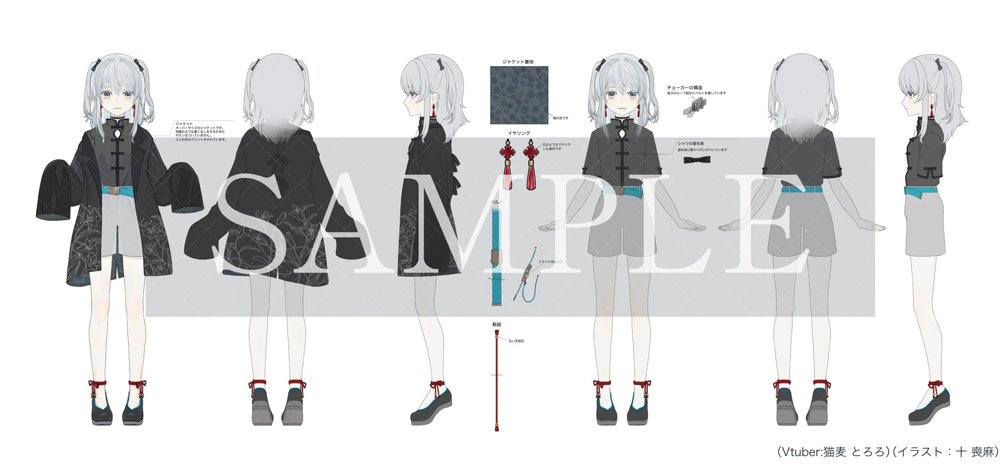 Reference Sheet