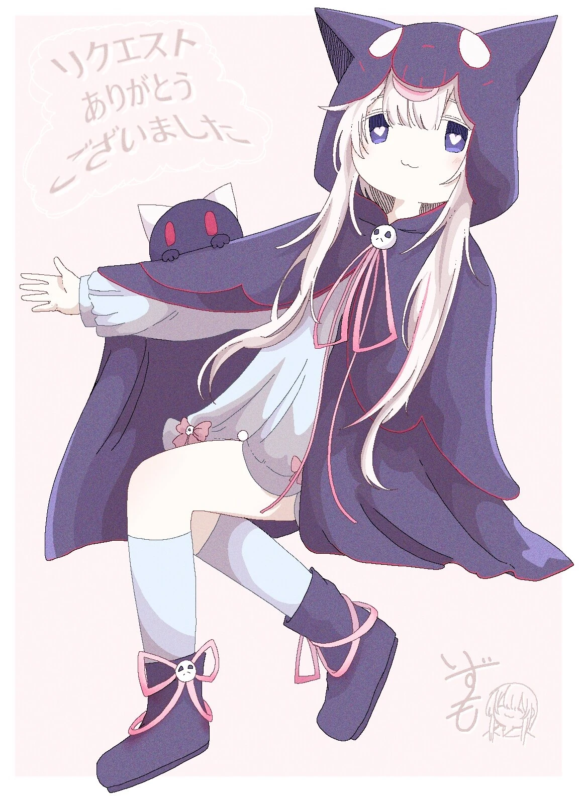 Skeb Art by Izumo