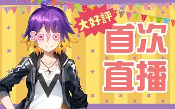Saya | Virtual YouTuber Wiki | Fandom