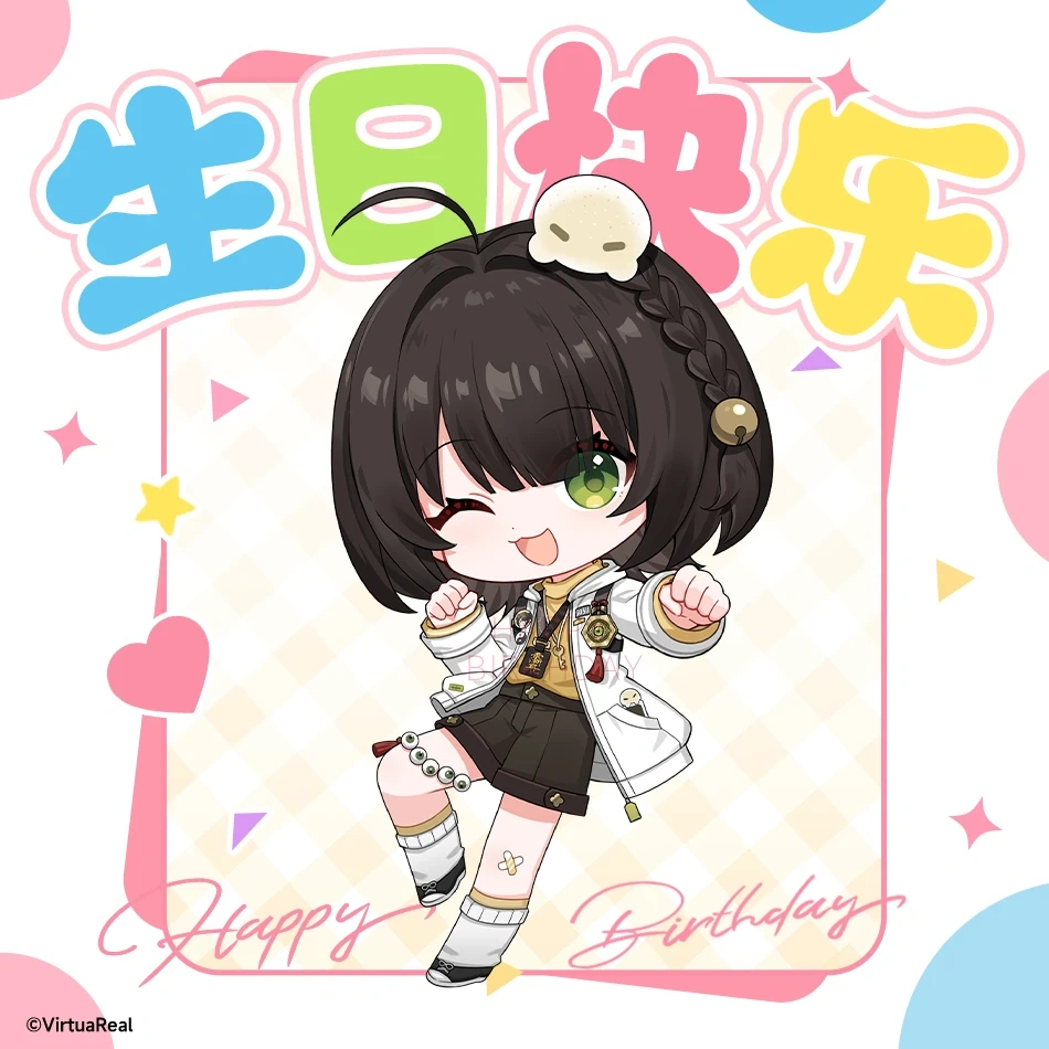 2025 birthday wishes from VirtuaReal