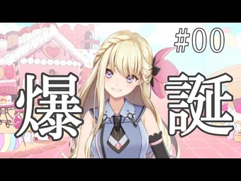 Amanohoshi Chiroru | Virtual YouTuber Wiki | Fandom