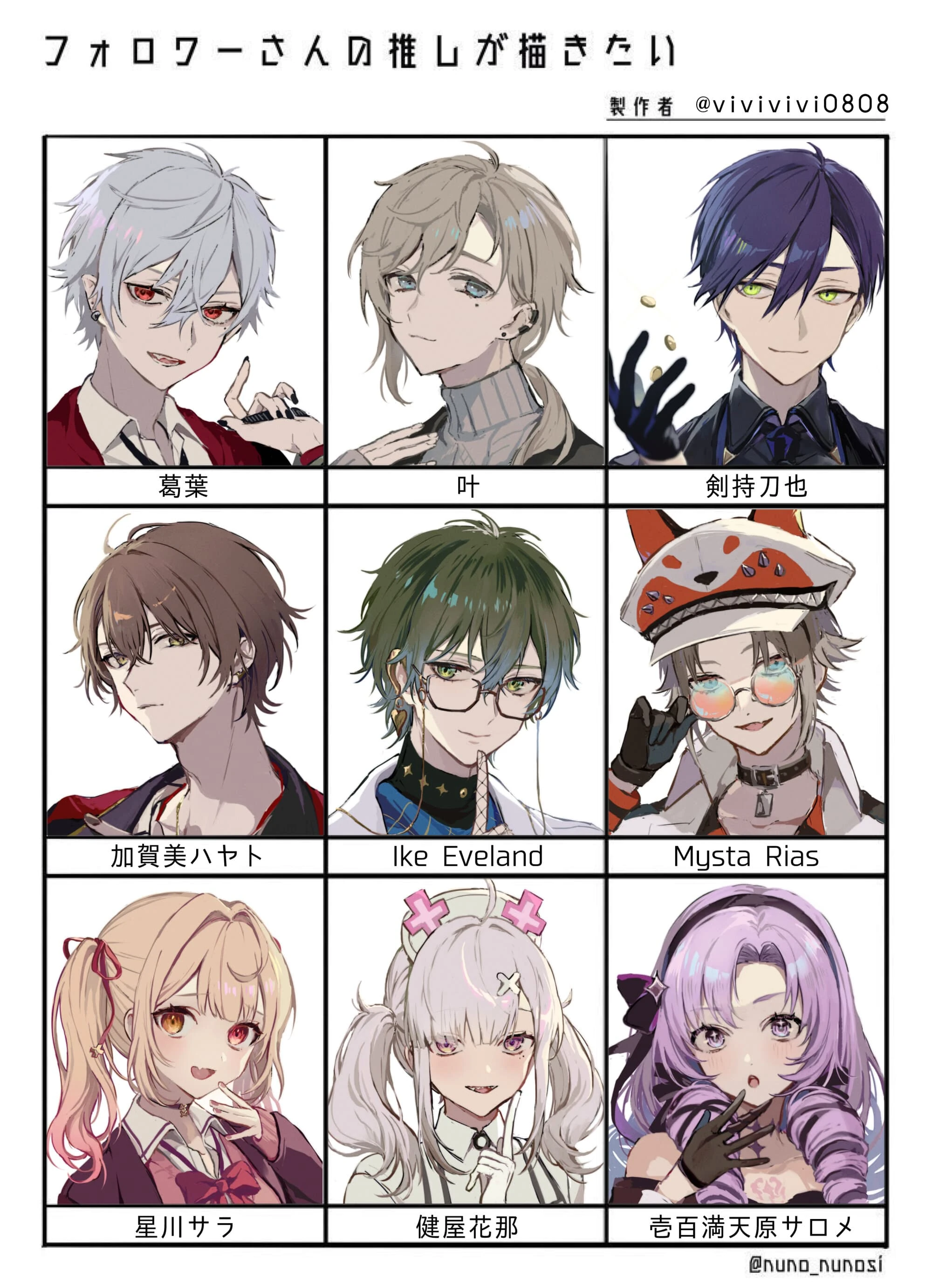9 NIJISANJI Livers by Vivi