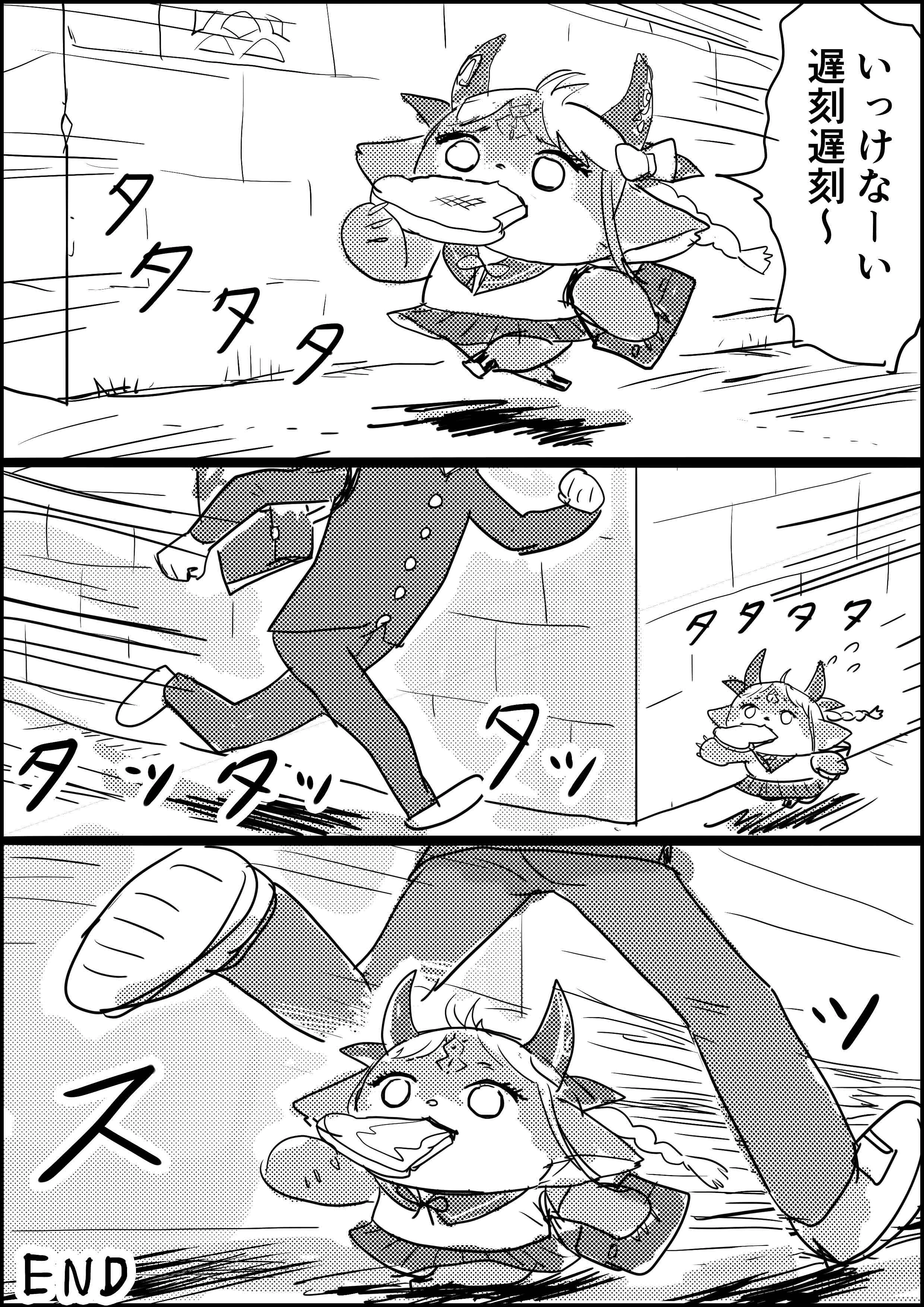 Debiru Girl Manga Parody by WADA