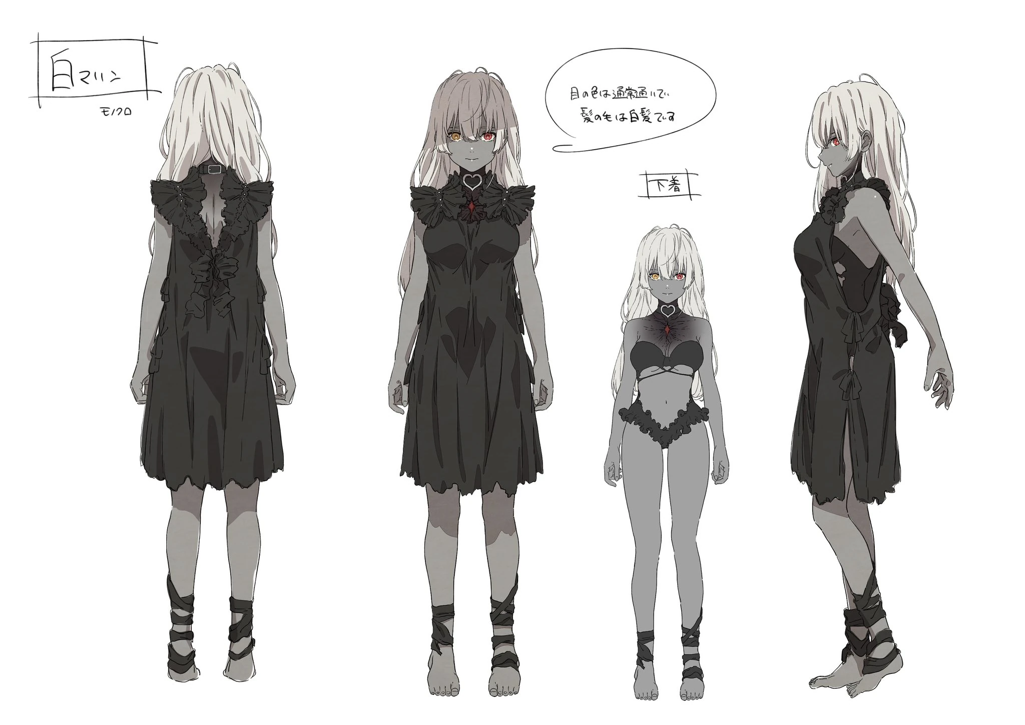Dead Ma'am's Chest Character Design by Takasemaru
