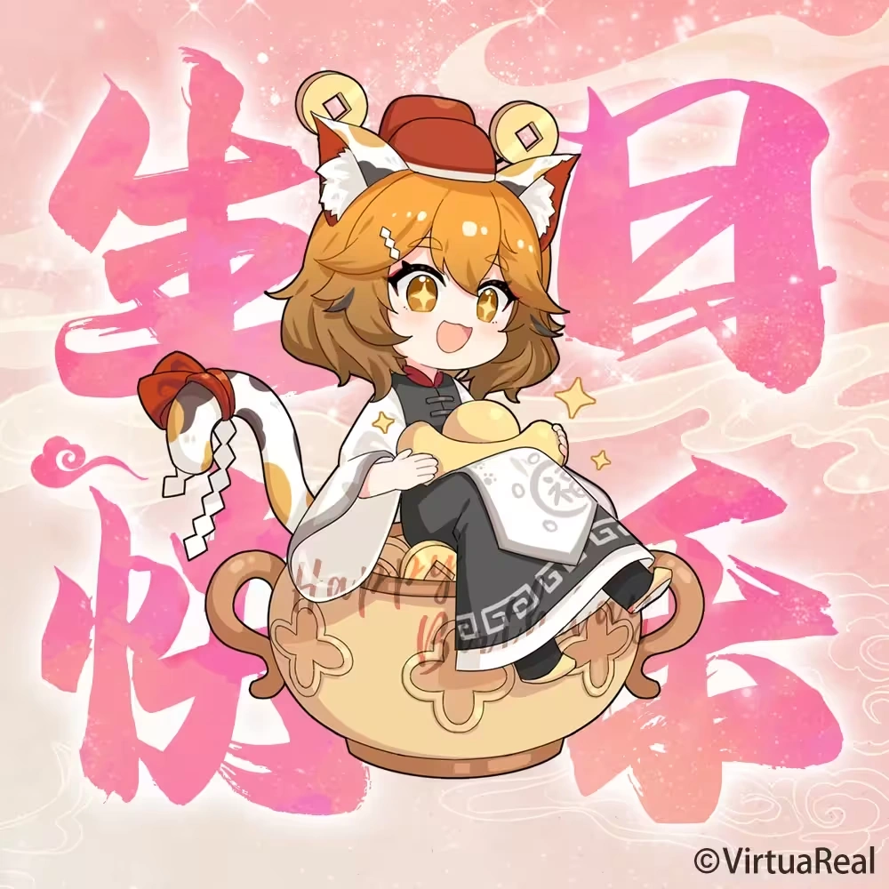 2023 Birthday Illustration