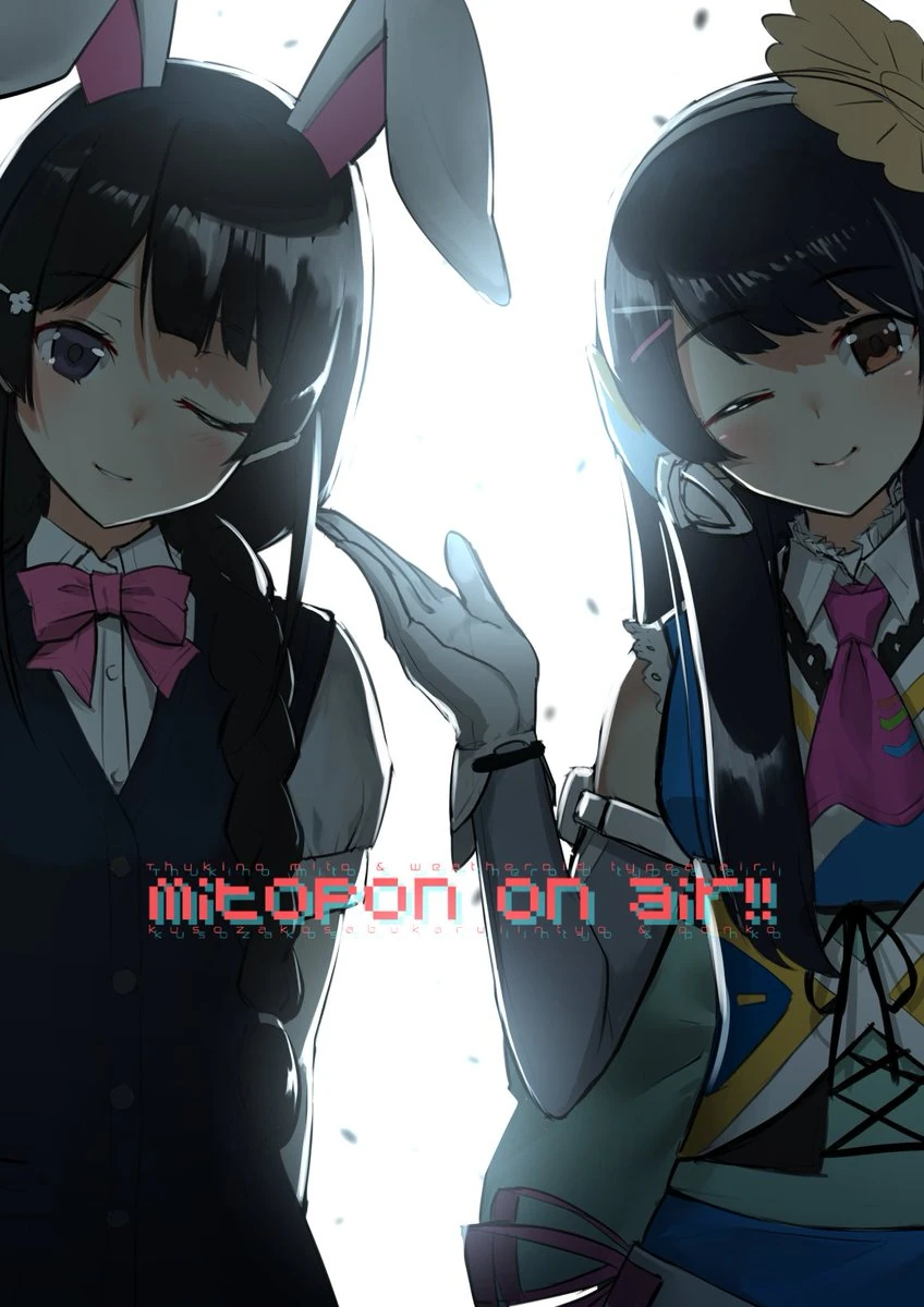 Mitopon by KURI