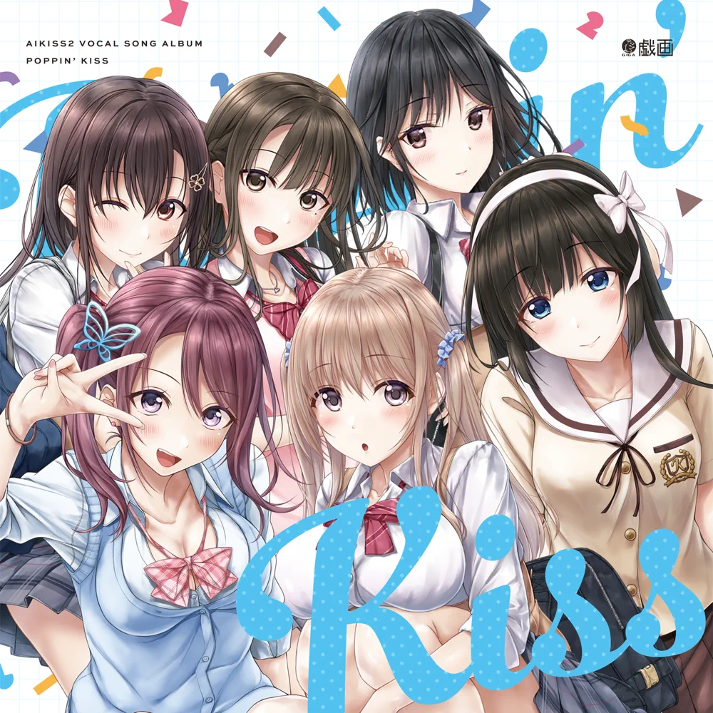 I'm Your Treasure Box - Houshou Marine has reached 30