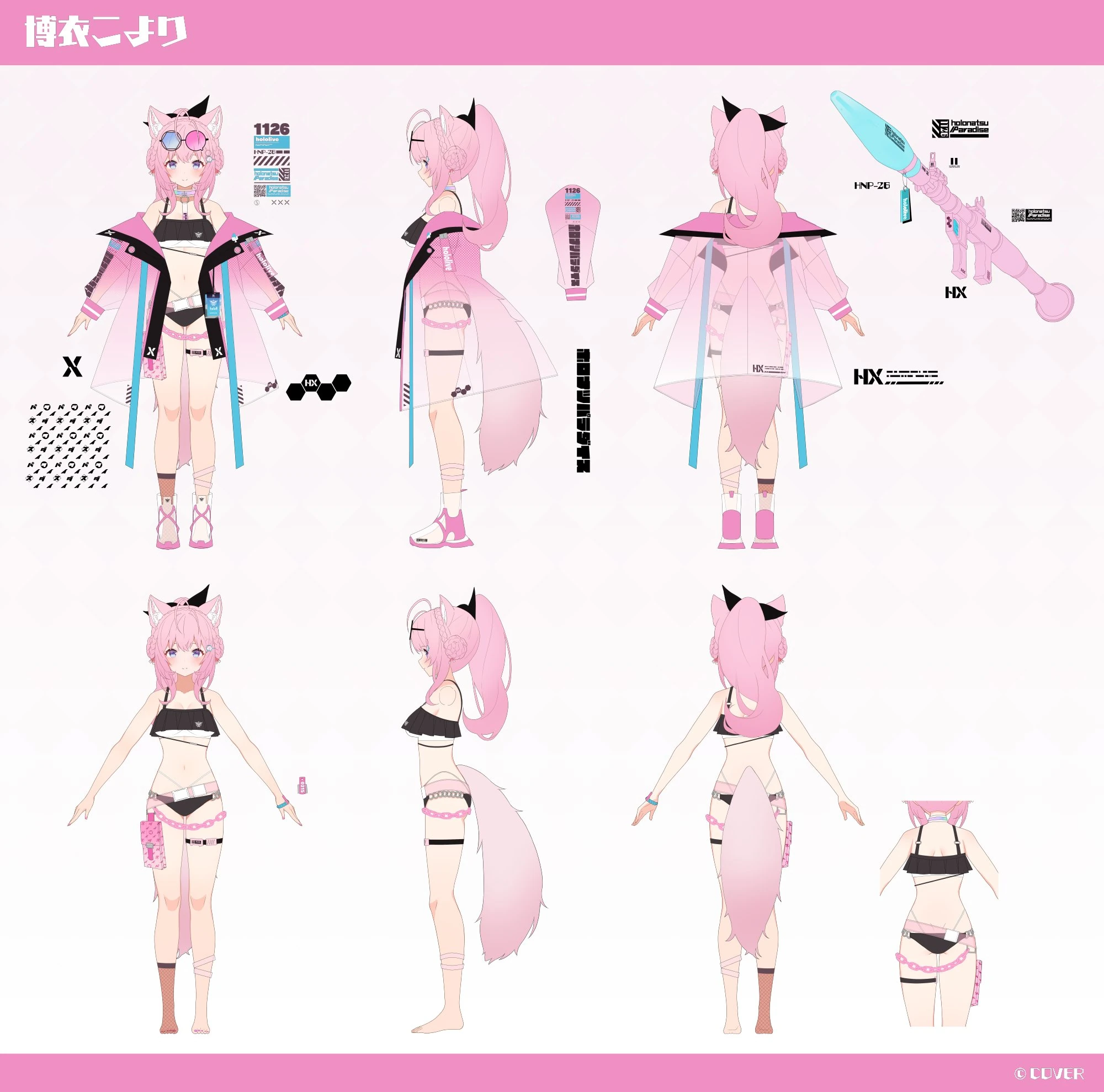 holonatsu Paradise Costume Reference Sheet