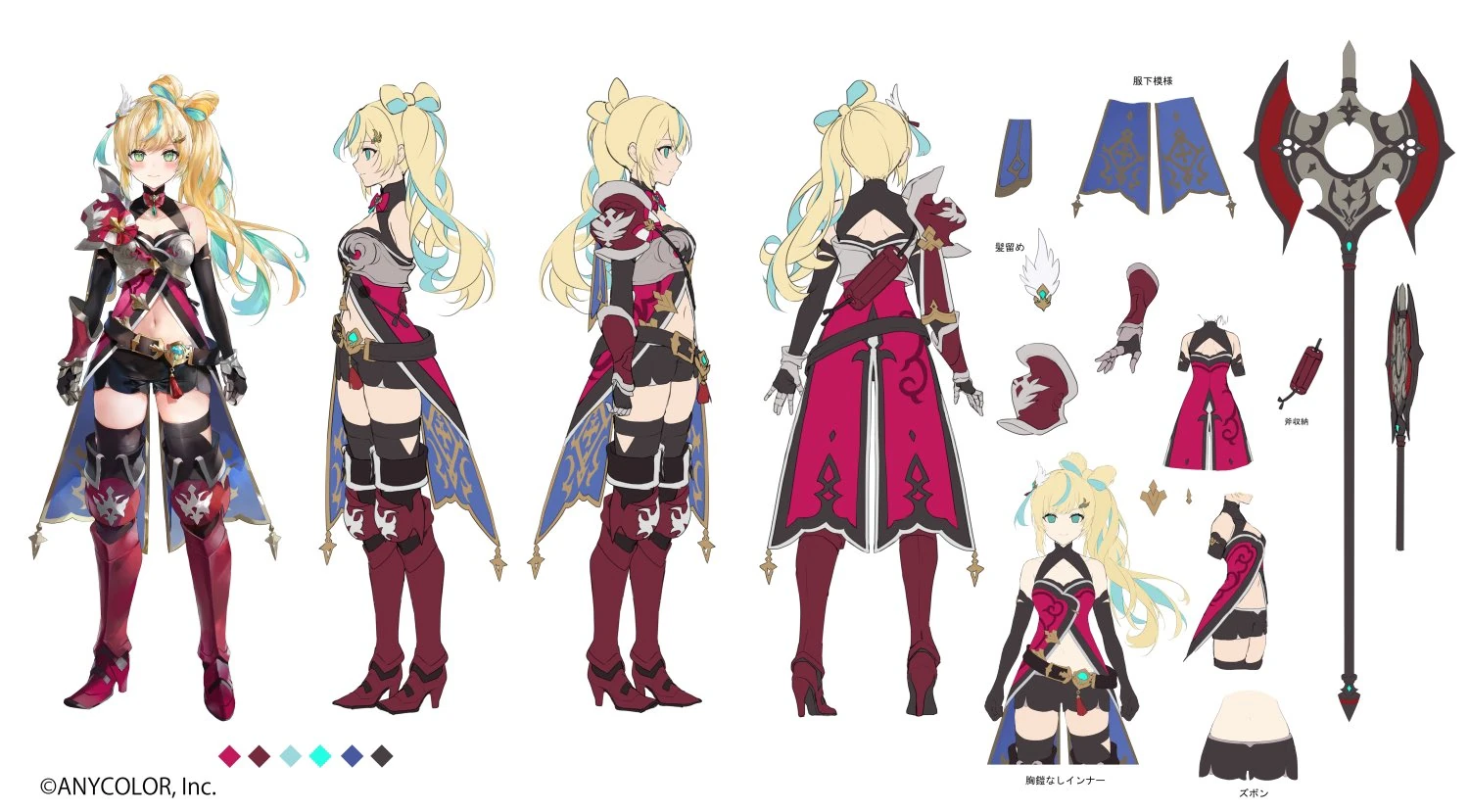 Reference Sheet