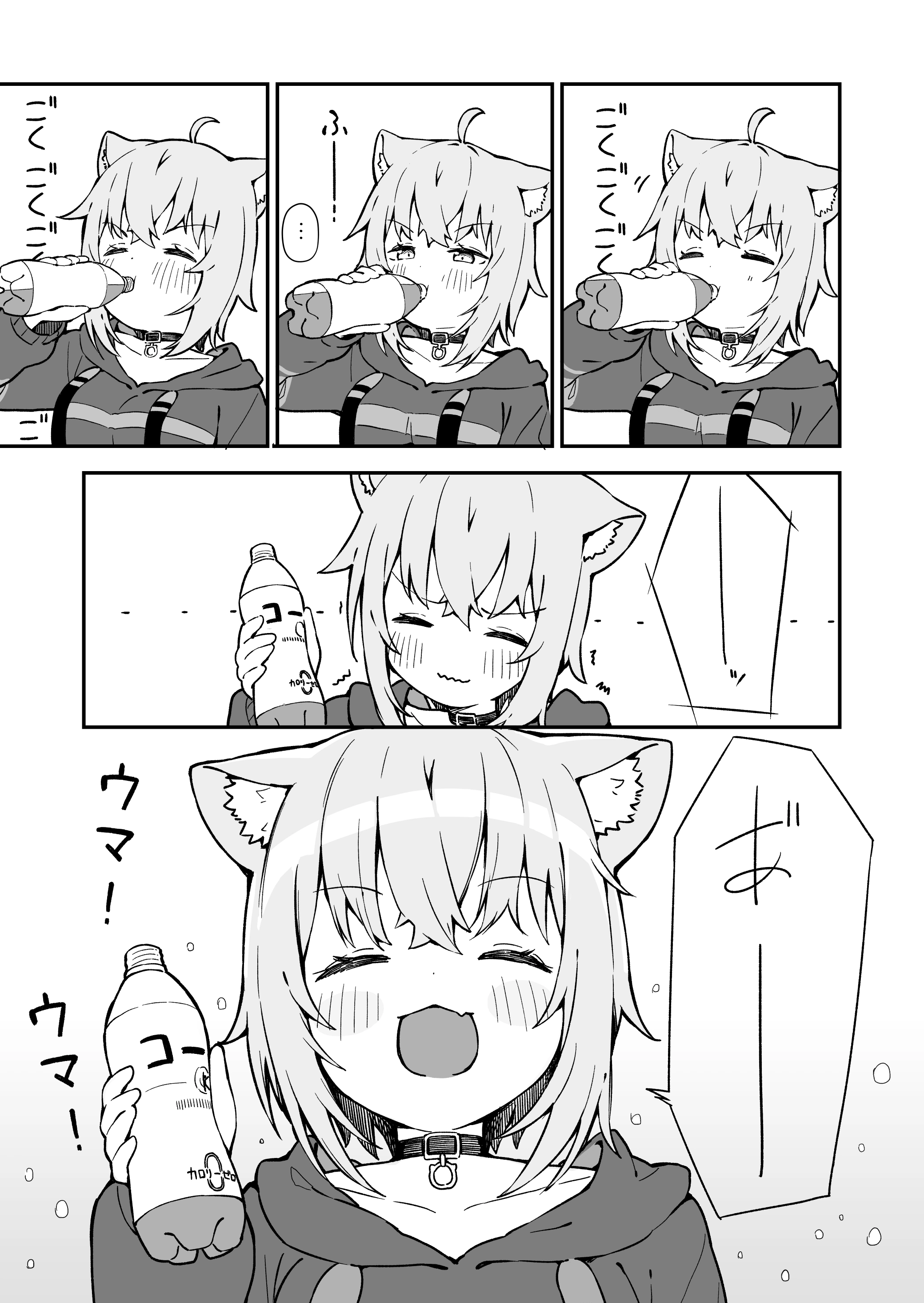 Nekomata Okayu Drinking Only Cola Comic 3/3<br>by Ceramic06