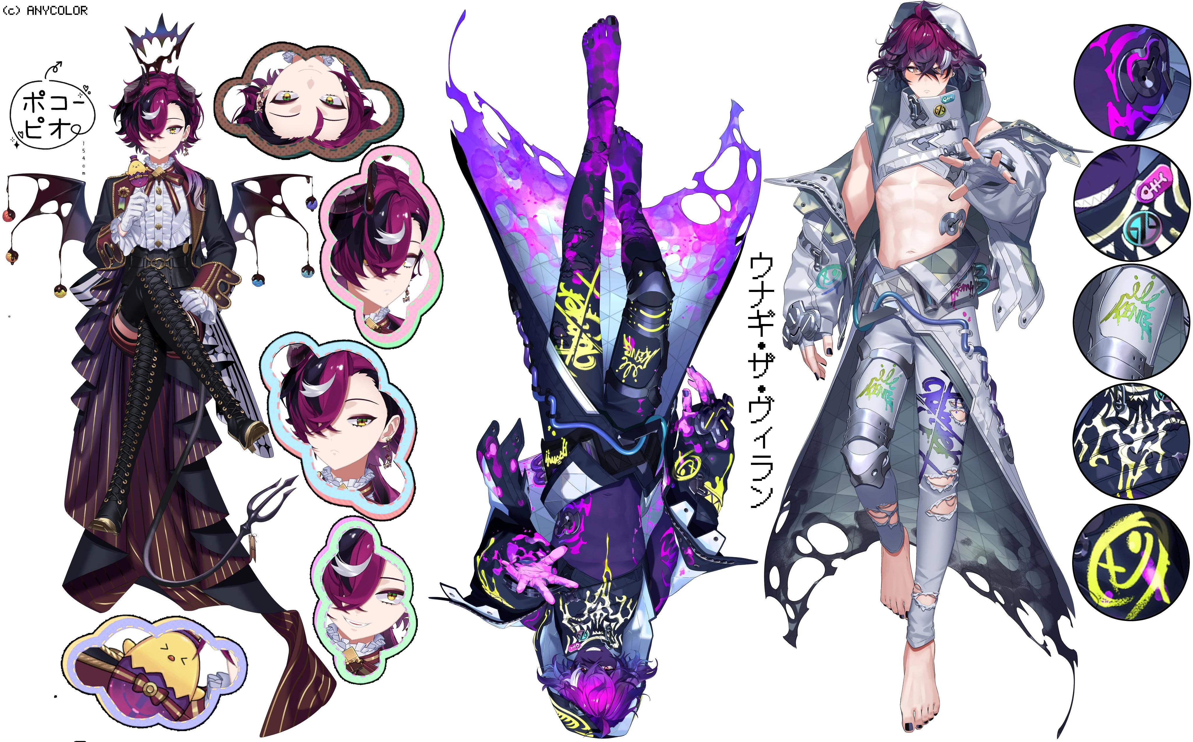 Poco Pio and Unagi The Villain Reference Sheet