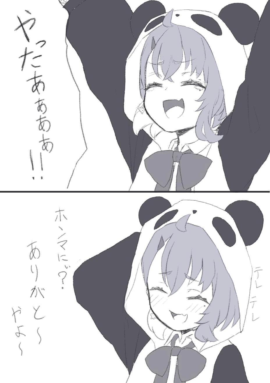 by Soranaki