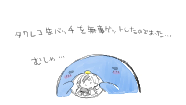 by Kamiyoshi Rika