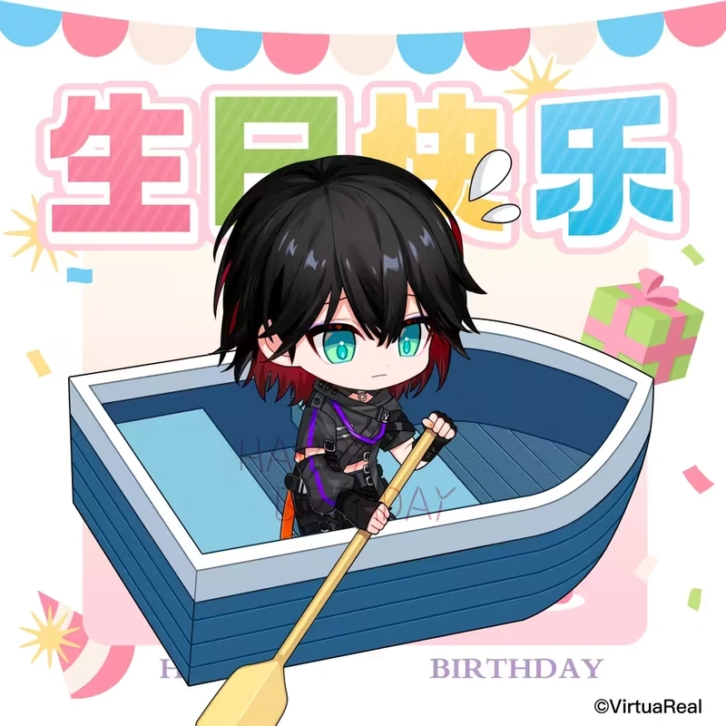 2024 birthday wishes from VirtuaReal