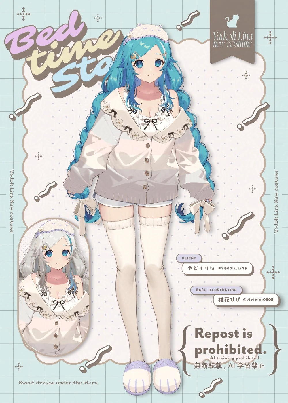 Loungewear by Yuuhi