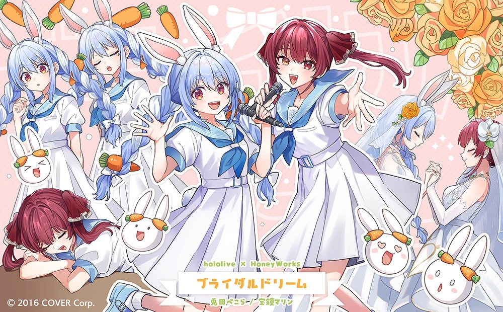 Bridal Dream Illustration<br>by Tama