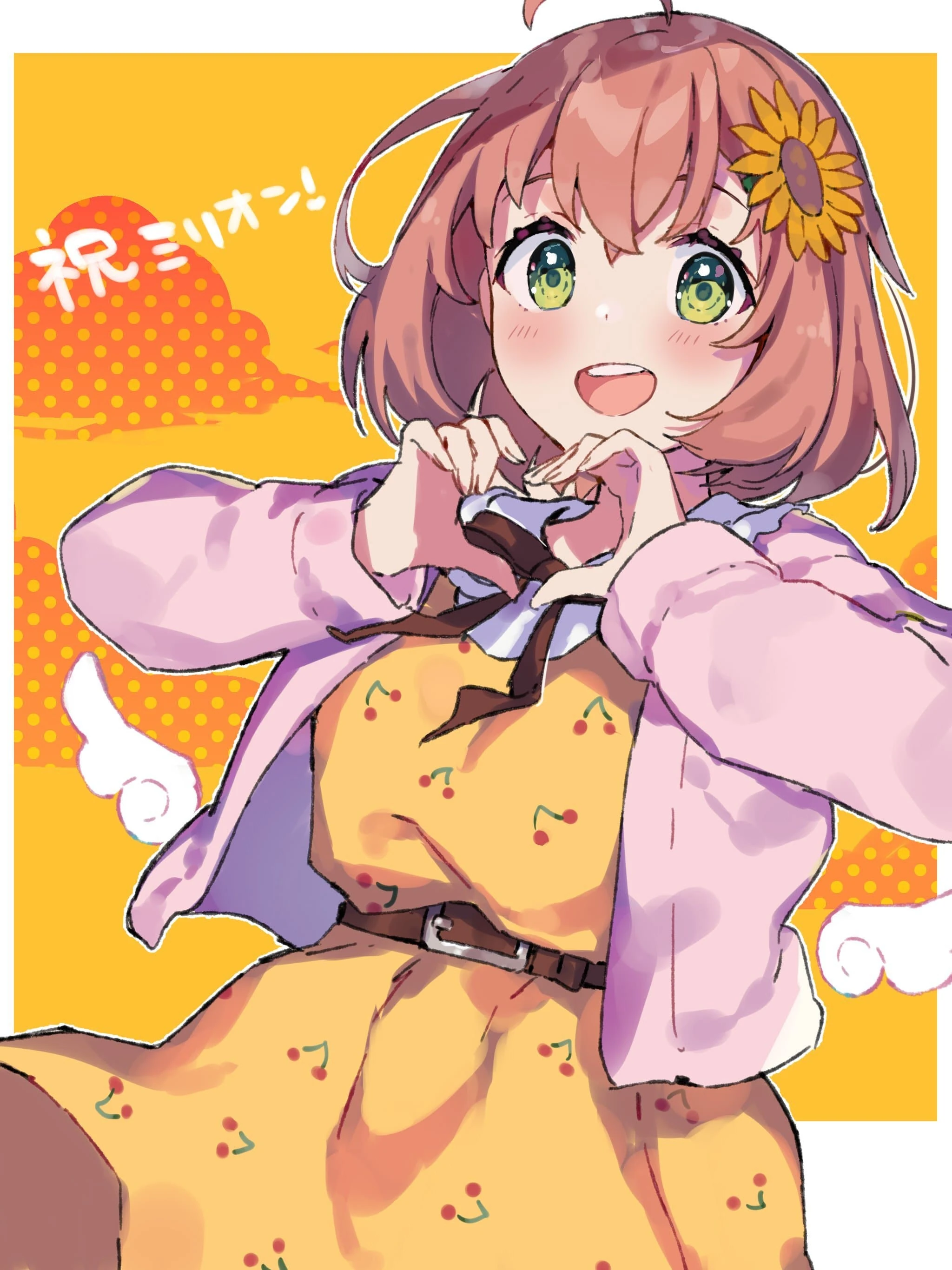 by Nana