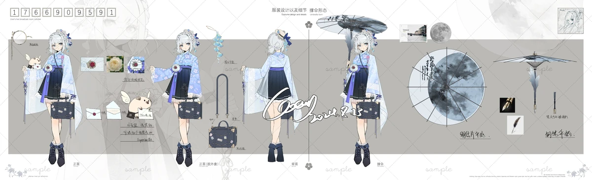 Reference Sheet by QQB