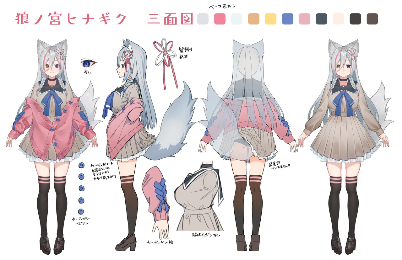 Reference Sheet