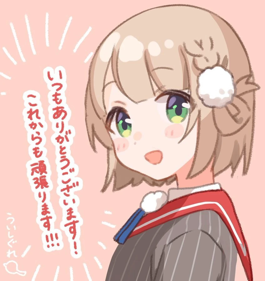 Shigure Ui 2019 Birthday Illustration