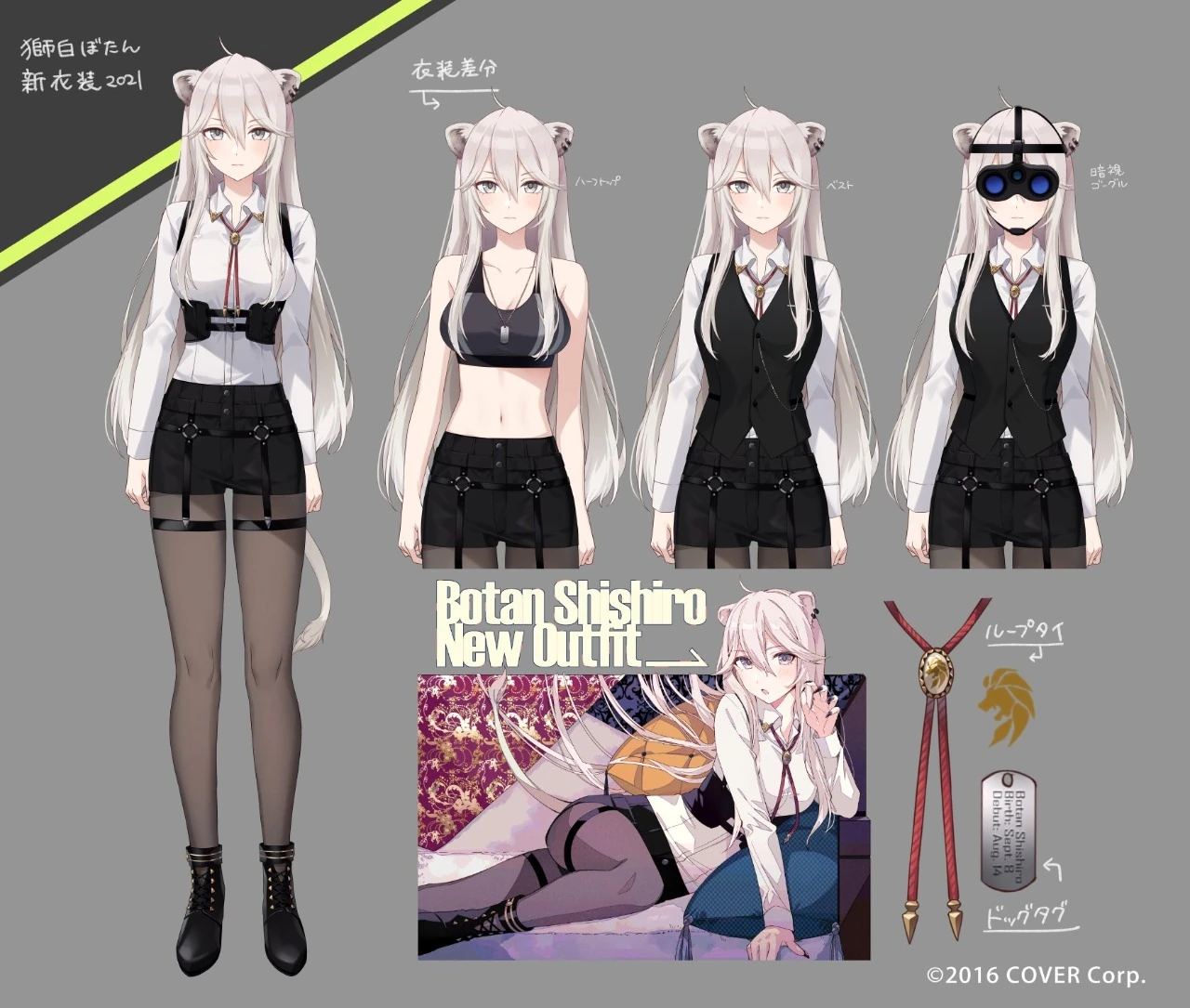 Third Costume Reference Sheet<br>by Tomari
