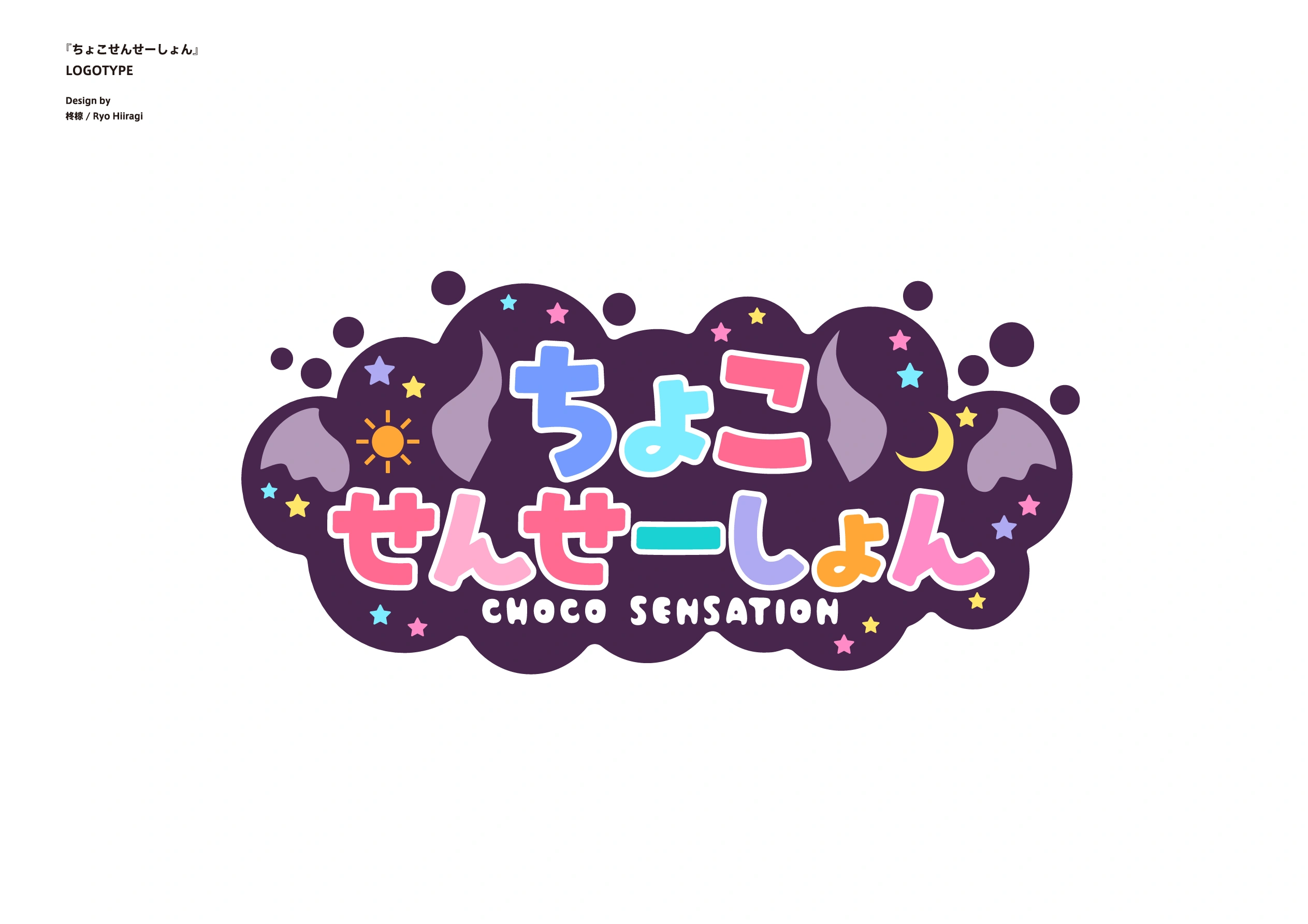 Choco Sensation MV Logo<br>by Hiiragi Ryo
