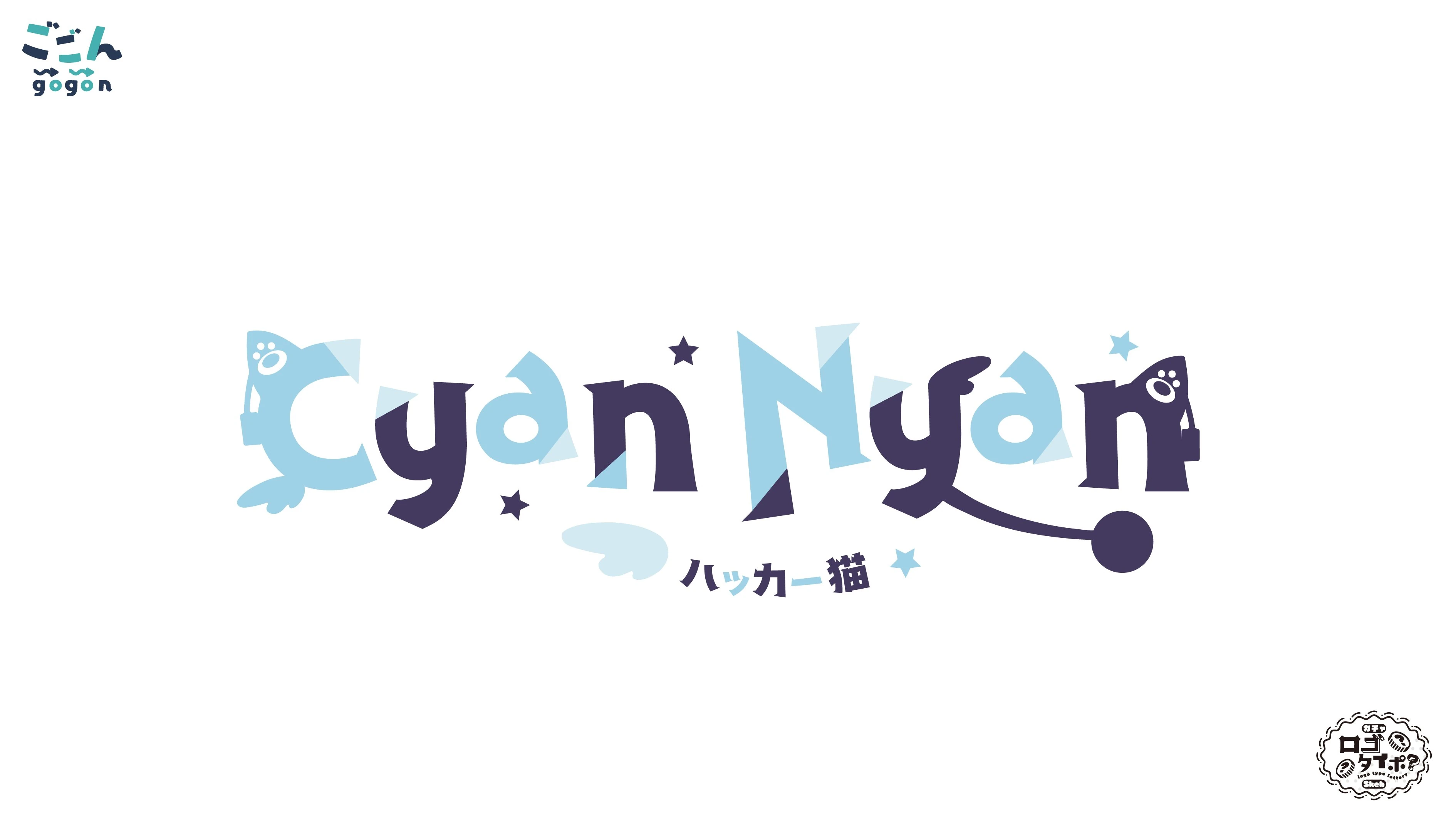Cyan nyan logo by @gogon_illust