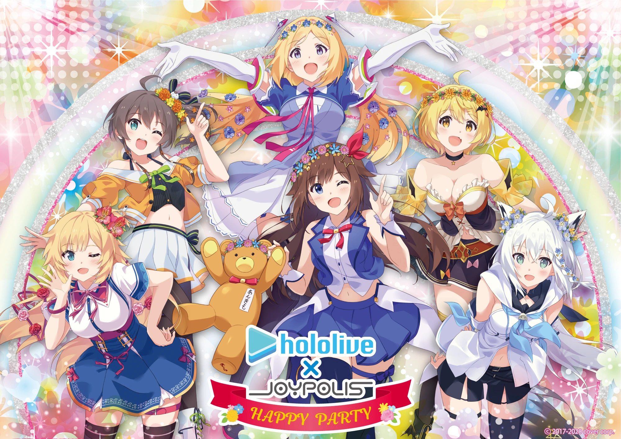 HAPPY PARTY from Joypolis Collab