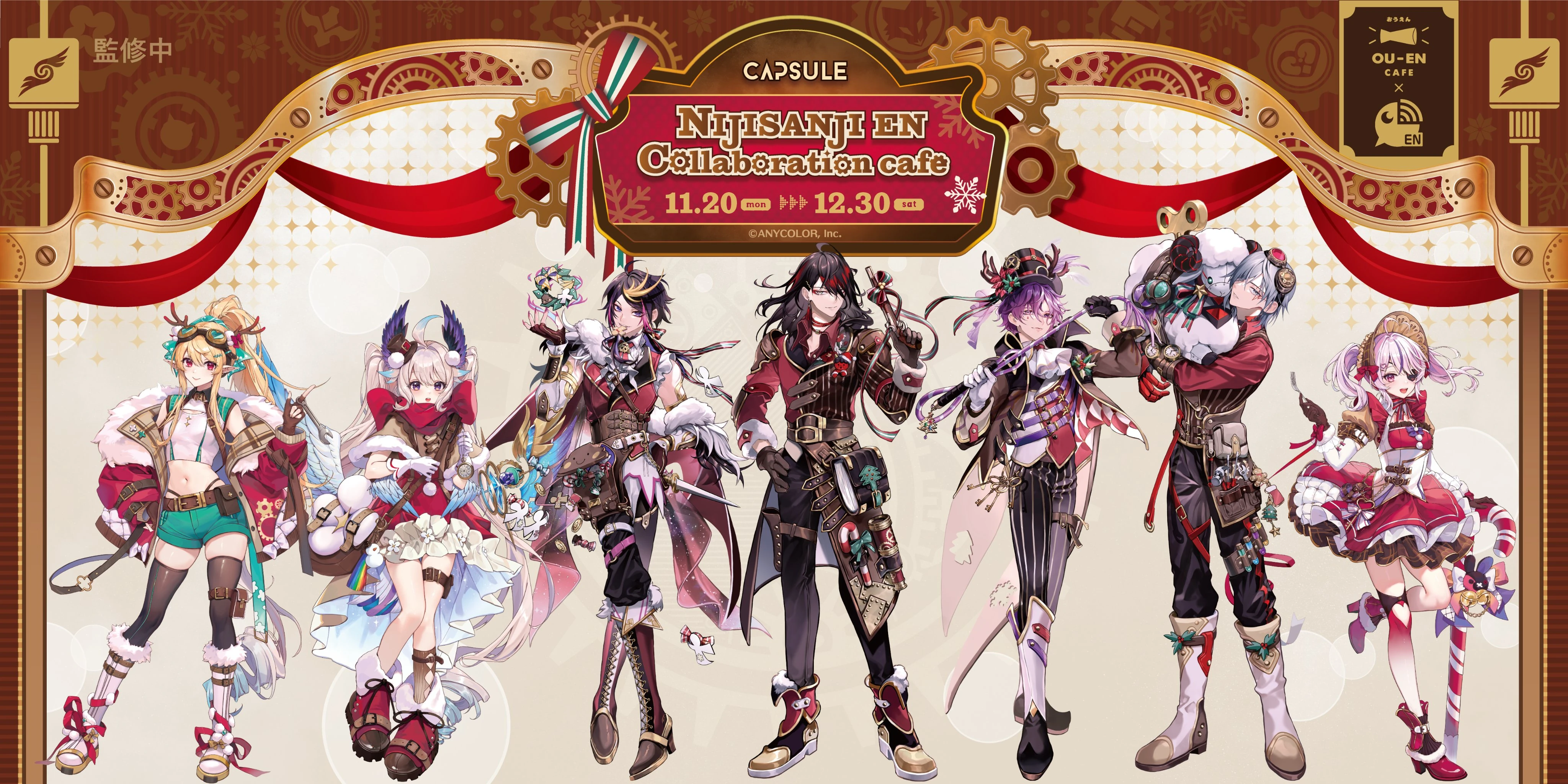 NIJISANJI EN x OU-EN Cafe collab (Nov-Dec 2023)