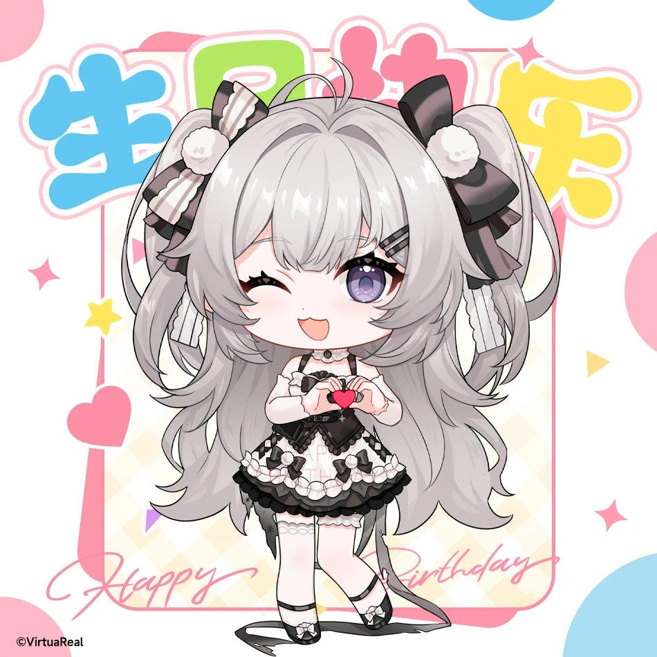 2025 Birthday Illustration
