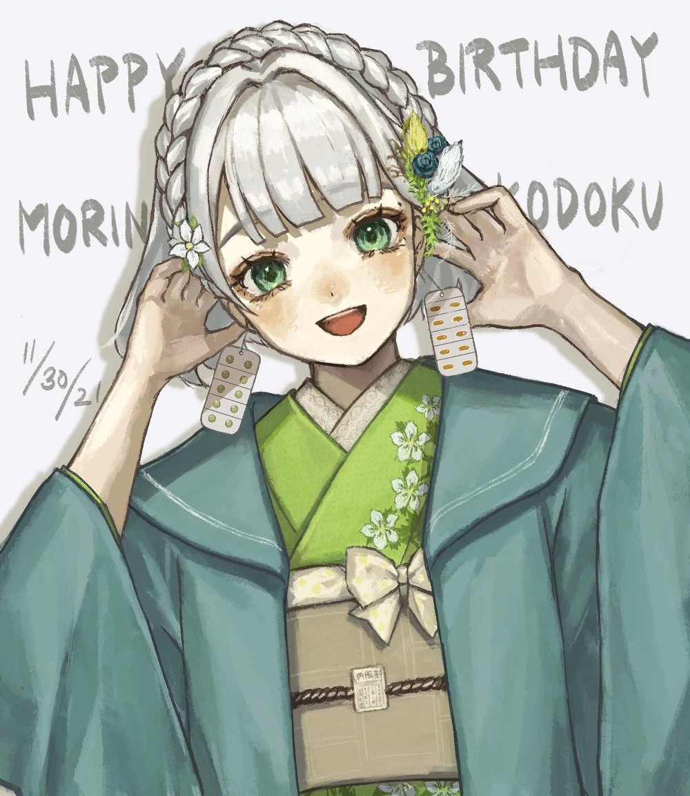 2021 Birthday Illustration<br>by Sayoko