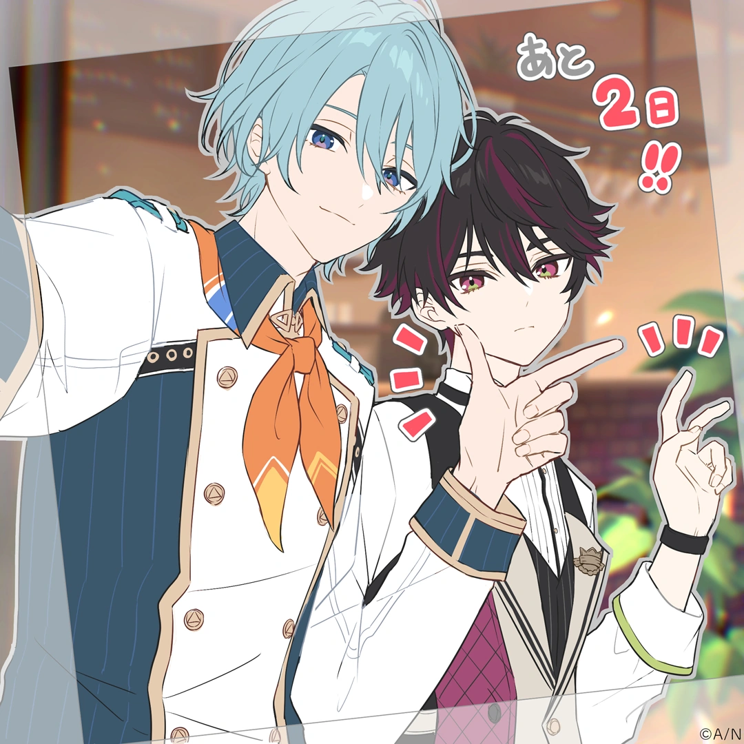 Debut Countdown Illustration<br>by Eight