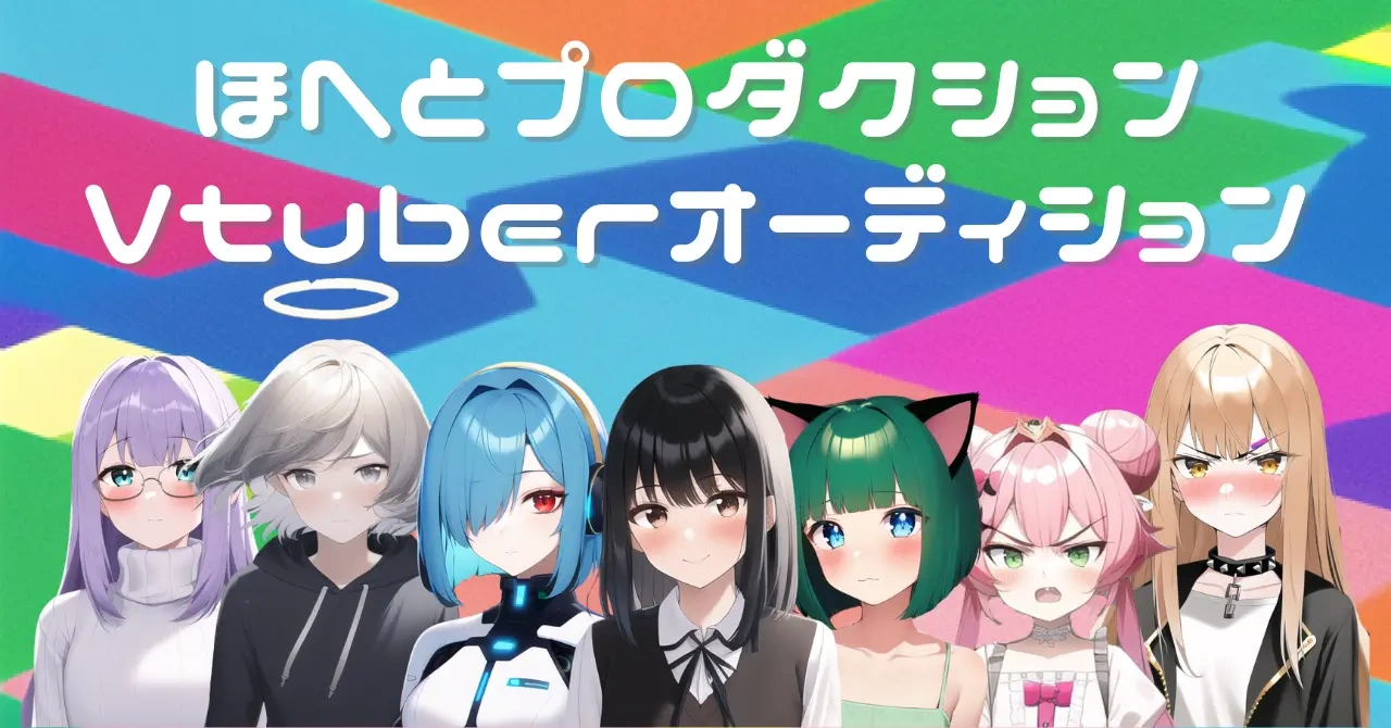Hoheto Production banner