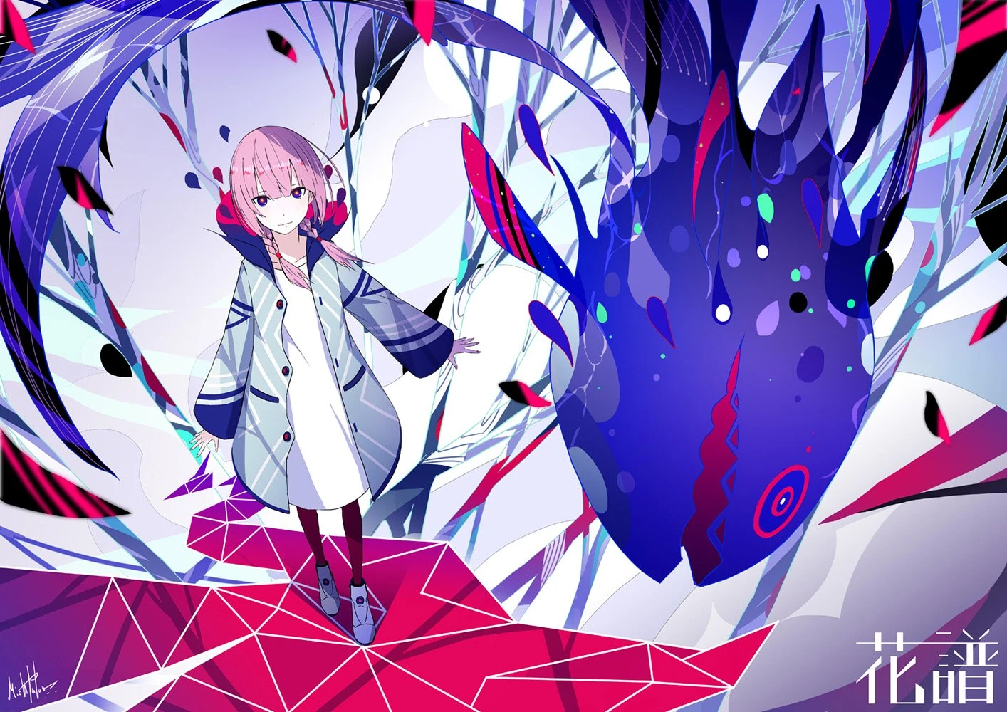 First Form: Hinadori Key Visual by PALOW
