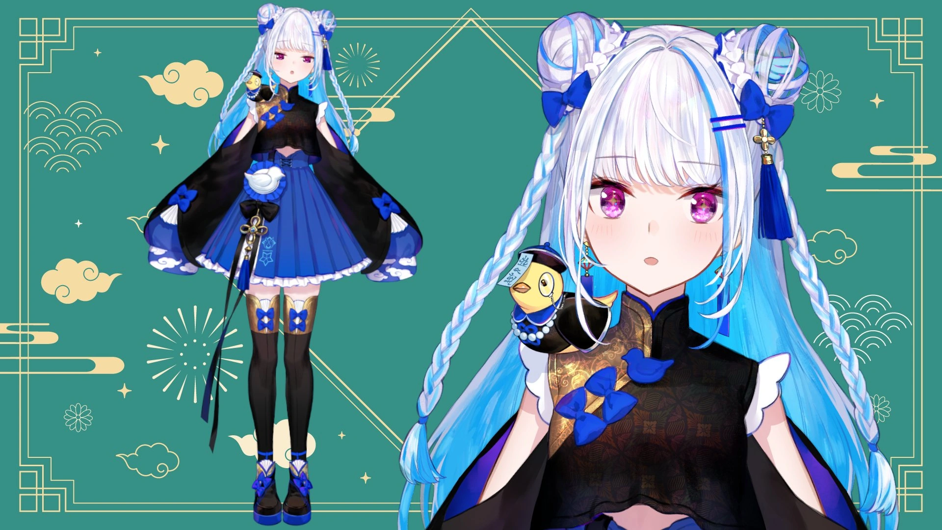 Chinese Outfit Alt