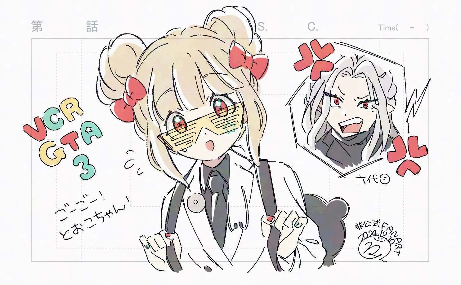 VCR GTA 3 Tooko & [[Kuzuha]] Illustration by [https://twitter.com/nagominium/status/1866234960627310708/photo/1 Namigon]