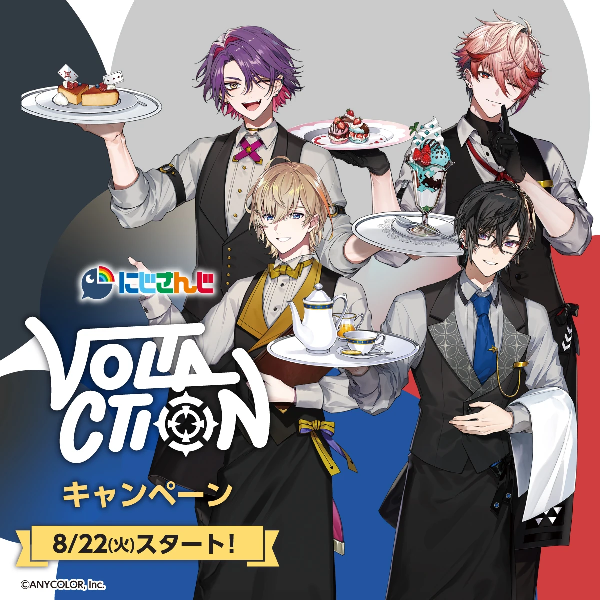 VOLTACTION × Lawson Collaboration