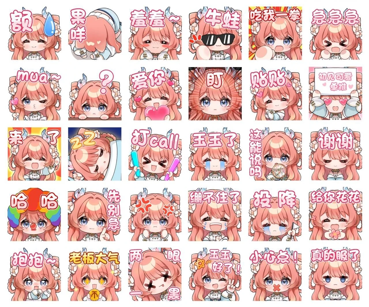 Awu