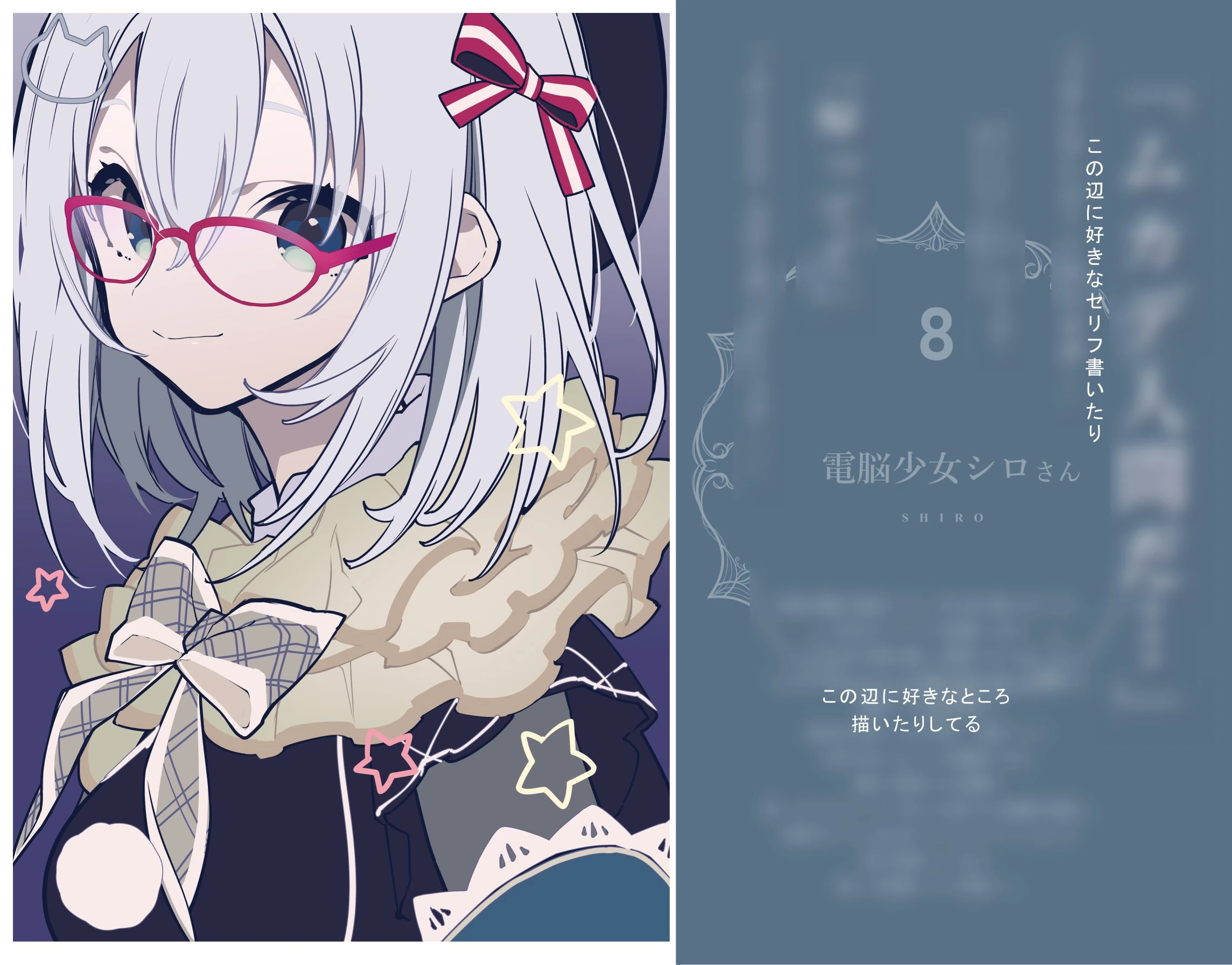 by [https://x.com/key_999/status/1210149077599436801 Kei Mochizuki]