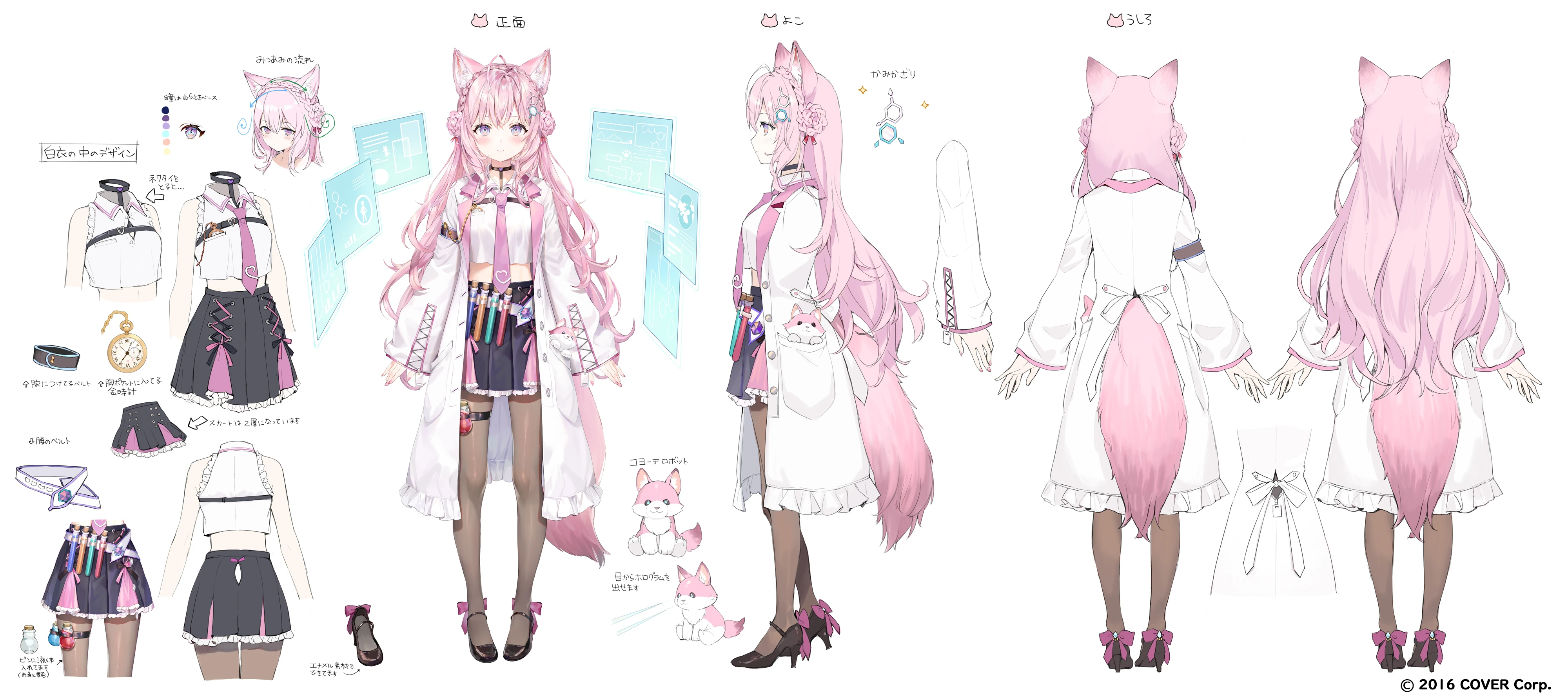 Concept Illustration<br>by Momoco