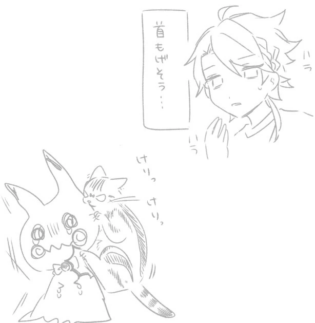 by Harunpi