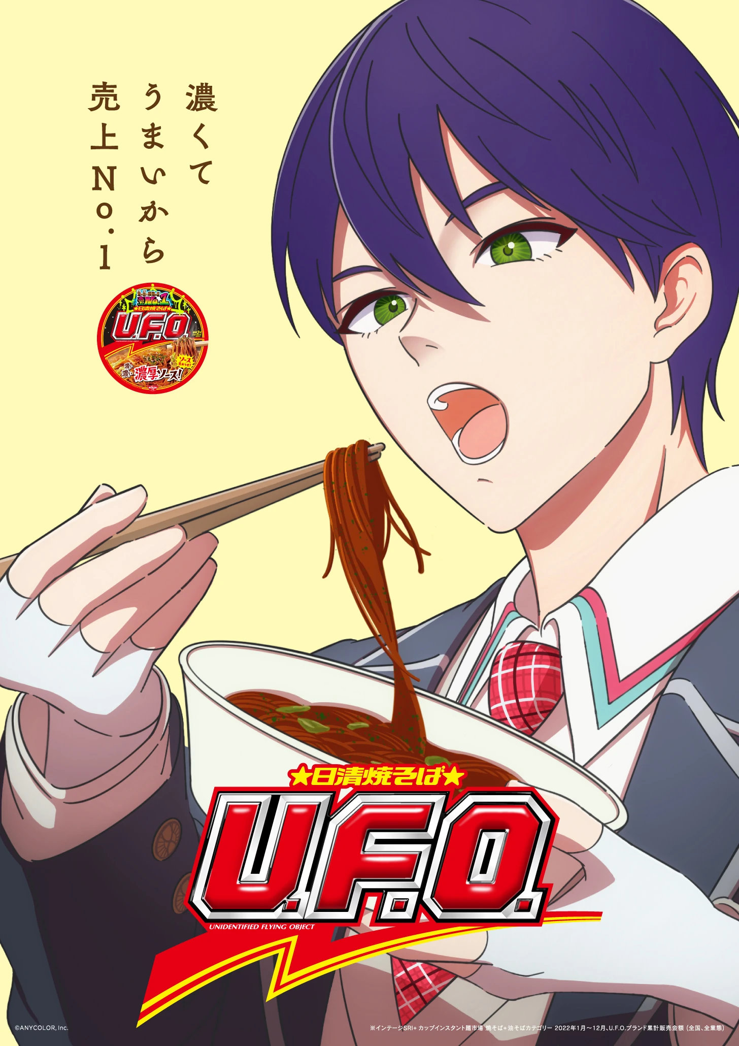 Kenmochi Toya