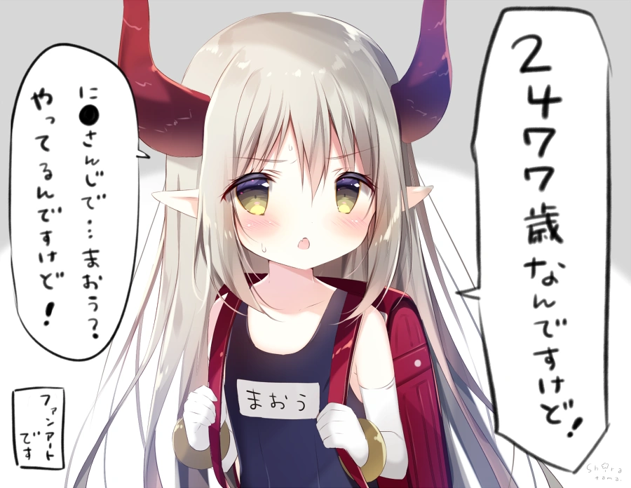 2020 Birthday Illustration<br>by Shiratama